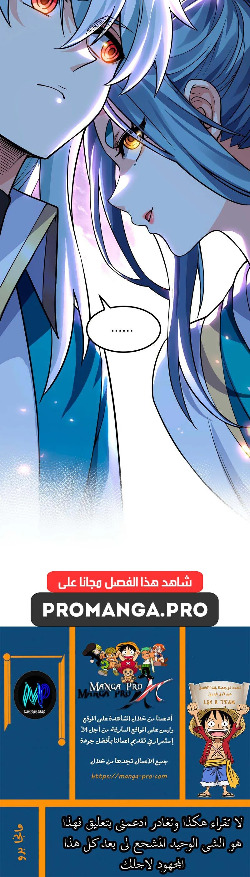 Chapter Image 21